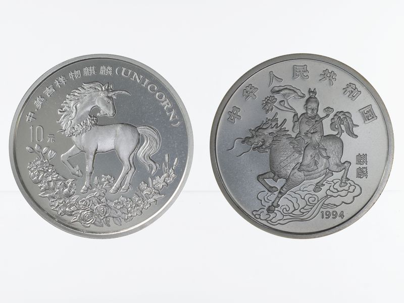 China 10 Yu Einhorn  1994, 1 oz  Silber