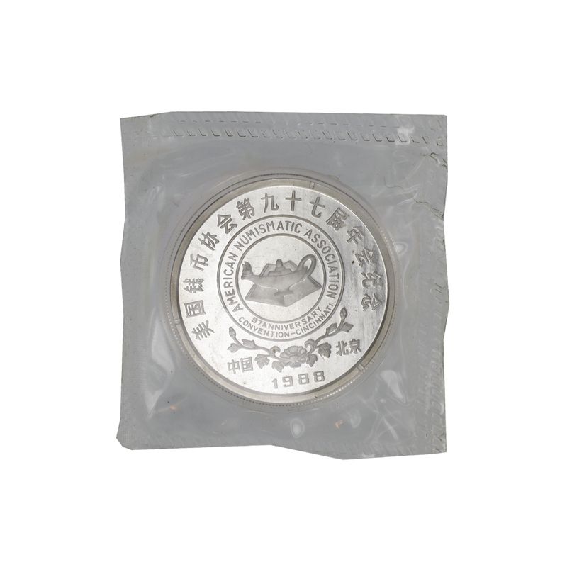 China Panda  1988 Cincinnati Convention 1 oz  Silber PP, Folie