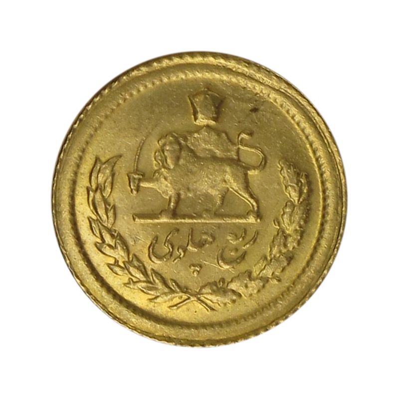 Iran 1/4 P. Riza Pahlewi 1953 (1336)